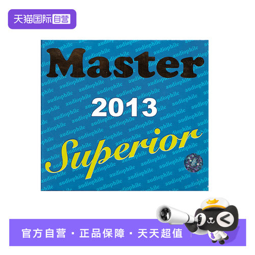 【自营】正版 Master Superior 2013 明达发烧精选 CD