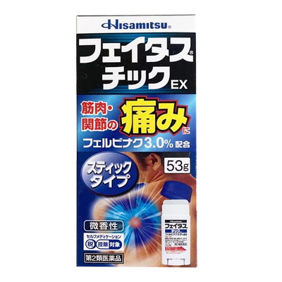 【自营】日本久光制药斐特斯镇痛膏53g关节肌肉酸痛扭伤擦膏颈椎