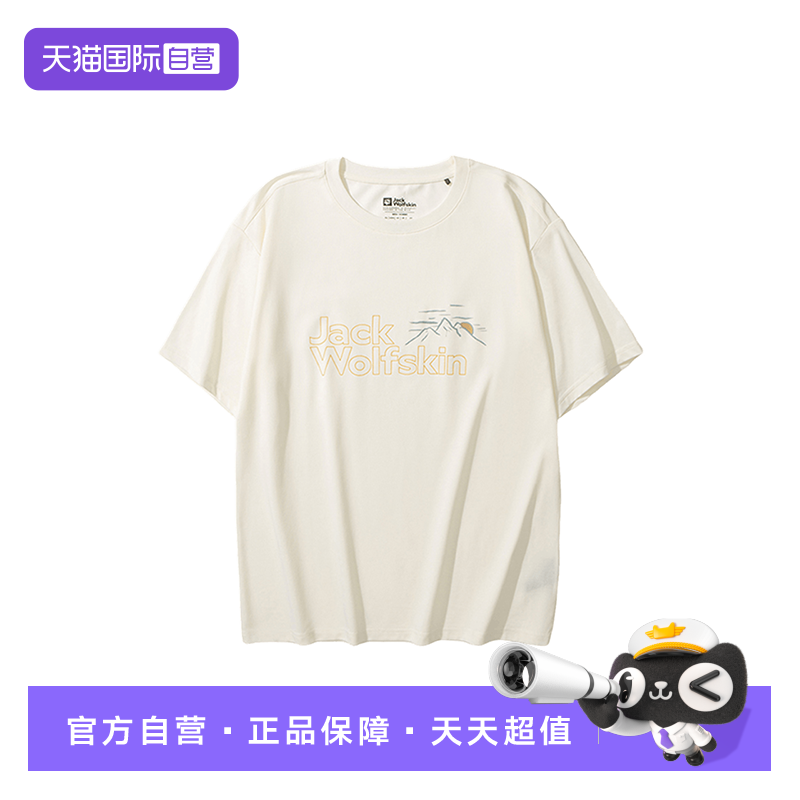 【自营】JackWolfskin狼爪男短袖运动服户外跑步T恤A63710-5127