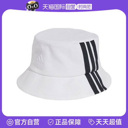 【自营】Adidas阿迪达斯男子帽子时尚舒适休闲百搭渔夫帽JC6420