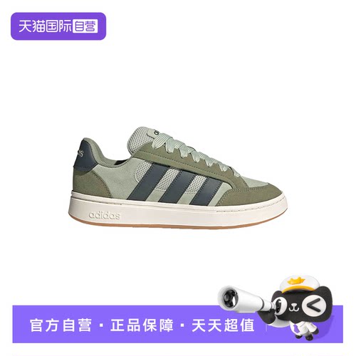 【自营】adidas阿迪达斯复古低帮GC ALPHA SK8运动休闲鞋 KK4732
