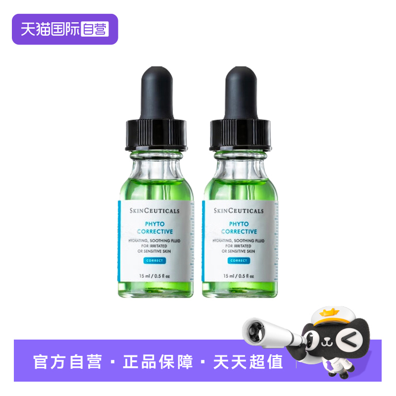 SKINCEUTICALS/修丽可舒缓