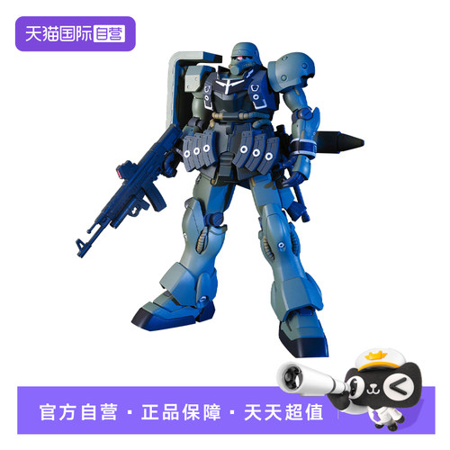 【自营】万代 HGUC 102 1/144 基拉祖鲁 居勒.祖鲁 拼装模型