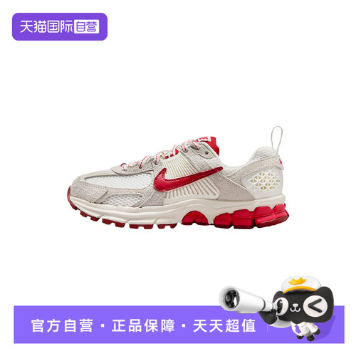 【自营】Nike耐克女鞋大童迈柔VOMERO5米白红老爹鞋IB5727-100