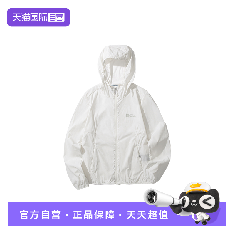 【自营】JackWolfskin狼爪女户外UPF90+轻量防晒夹克A63747-5488