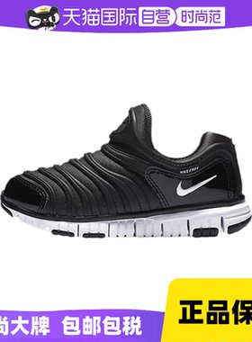 NIKE耐克男女小童鞋毛毛虫鞋复刻鞋343738-013运动鞋