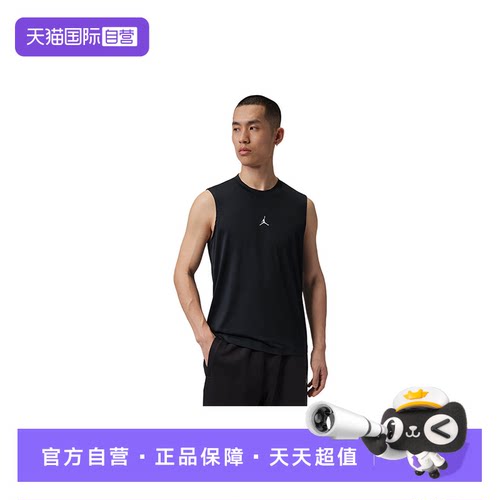 【自营】耐克男ESSENTIALS DRI-FIT速干无袖上衣背心 IF0890-010
