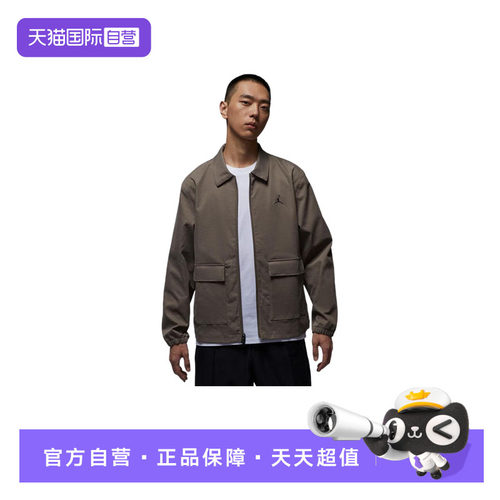 【自营】NIKE耐克男子百搭休闲宽松夹克刺绣翻领外套 HQ8682-040