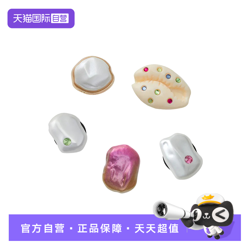 【自营】Crocs卡洛驰洞洞鞋卡扣鞋花5件装配件装饰10015-357
