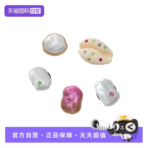 【自营】Crocs卡骆驰洞洞鞋卡扣鞋花5件装配件装饰10015-357