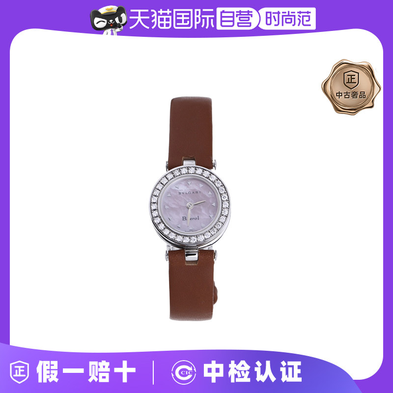 【自营】中古95新BVLGARI-宝格丽女士石英腕表