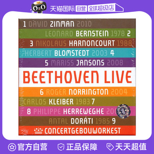Beethoven 正版 贝多芬 九大交响曲 古典音乐 5CD唱片 自营