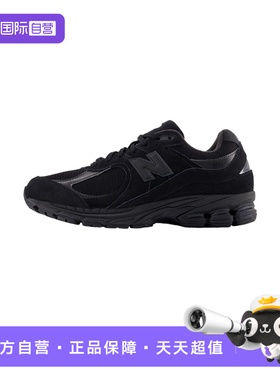 【自营】New Balance男女同款轻便百搭休闲鞋运动慢跑鞋 U2002RBL