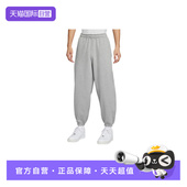 自营 NIKE耐克男子百搭休闲运动裤 宽松收口加绒长裤 HV1089 063