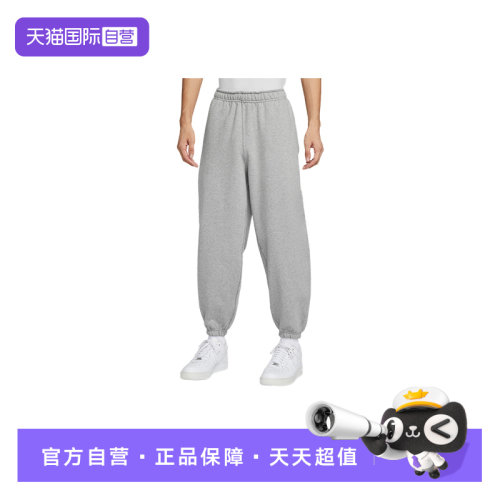 【自营】NIKE耐克男子百搭休闲运动裤宽松收口加绒长裤HV1089-063