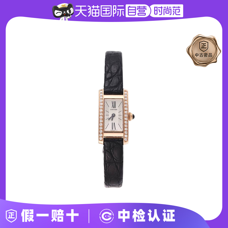 【自营】中古95新CARTIER-卡地亚女士石英腕表W1537338