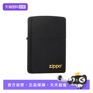 煤油防风送男友礼物 ZIPPO打火机黑裂漆商标236ZL官方正版 自营