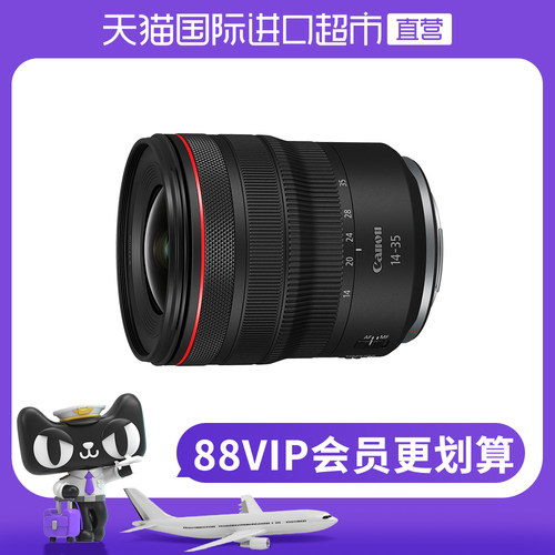佳能RF14-35mm全画幅超广角