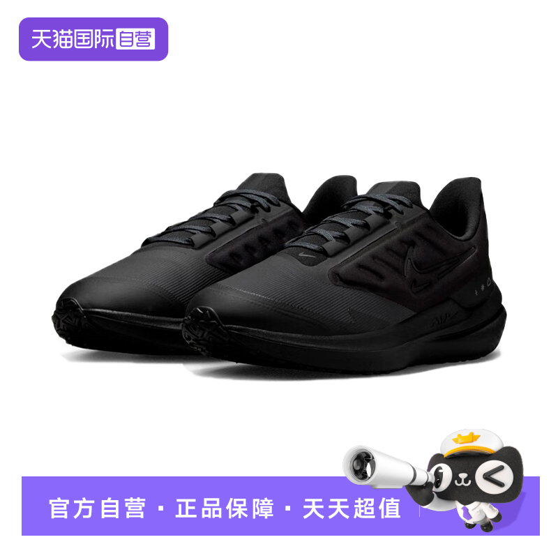 【自营】耐克NIKE跑步鞋男2025年秋季简约轻便运动鞋DM1106-007