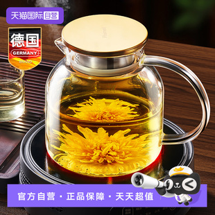 自营 玻璃家用储水冷水壶凉水冷水杯凉茶开水冷泡茶冰箱耐高温