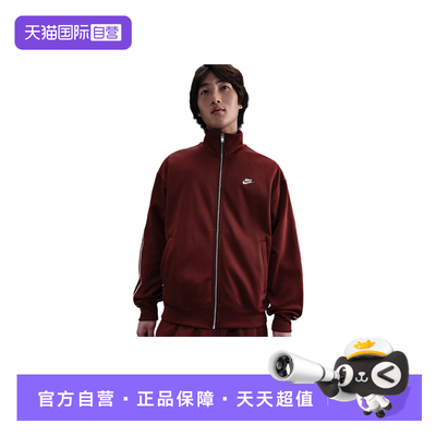 【自营】NIKE耐克男子开衫上衣红色宽松运动夹克外套HV1418-619