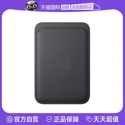 【自营】Apple/苹果 iPhone 专用 MagSafe原装磁吸卡包 一代 适用iPhone 12/13/14/15/16系列 不支持查找功能