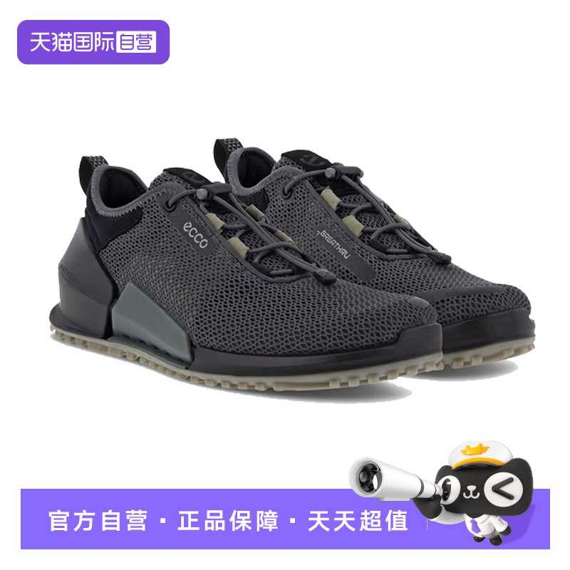【自营】Ecco/爱步Biom 2.0 网布舒适透气低帮耐磨男鞋休闲运动鞋