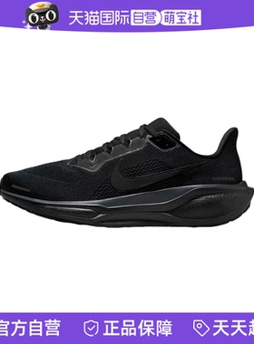 【自营】Nike耐克男鞋飞马41黑武士跑步鞋缓震运动鞋FD2722-001