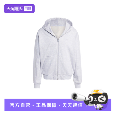 【自营】adidas阿迪达斯男子运动全开襟夹克宽松连帽外套 JW1071