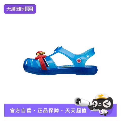 【自营】CROCS卡骆驰男女童鞋休闲舒适透气百搭凉鞋CR209677-4JL