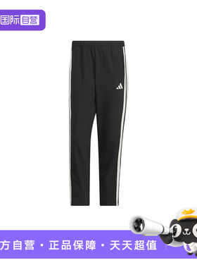 【自营】adidas阿迪达斯男三条纹拒水运动休闲裤针织长裤 KC2851