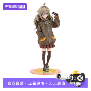 【自营】寿屋手办 1/7比例 岁月流逝饭菜依旧美味 比嘉踯躅 PV337