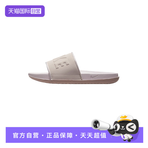 【自营】Nike耐克女鞋大logo运动拖鞋休闲沙滩鞋一字拖BQ4632-606