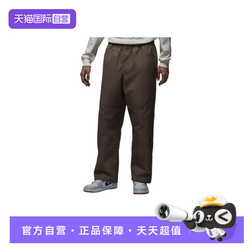【自营】NIKE耐克男子百搭刺绣运动裤宽松直筒裤长裤 IF1852-040