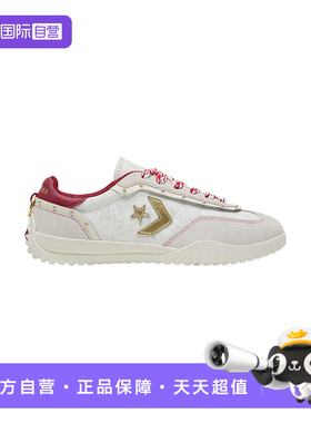 【自营】CONVERSE匡威男女百搭休闲时尚舒适硫化鞋运动鞋A19073C