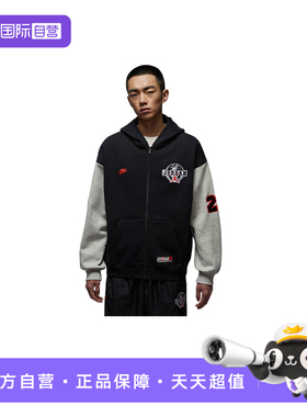 【自营】耐克棒球服男外套运动休闲刺绣印花夹克IO9824-010