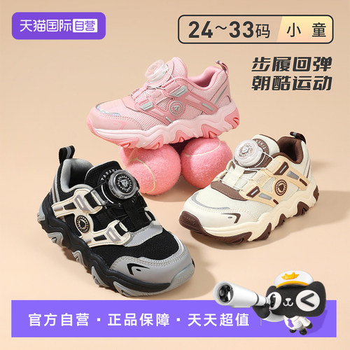 TARANIS/泰兰尼斯户外运动童鞋