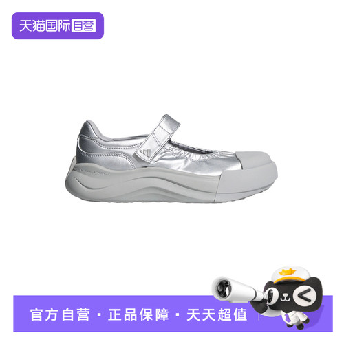 【自营】adidas阿迪达斯「大头鞋」女厚底玛丽珍鞋休闲女鞋KH6914