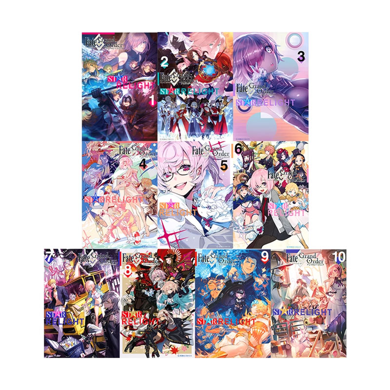 【自营】预售日漫命运/冠位指定 漫画短篇精选集:星之重启 1-10Fate/Grand OrderアンソロジーコミックSTAR RELIGHT講談社日文原版