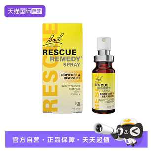 Bach巴赫日间复方花精应急喷雾稳定情绪舒缓焦虑压力紧张 自营