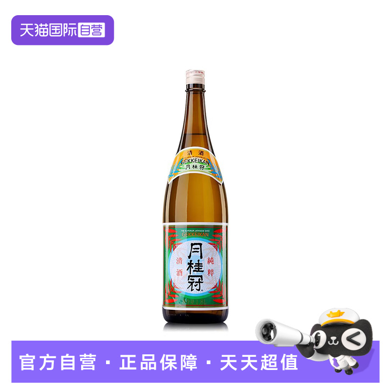 【自营】月桂冠进口清酒纯粹1.8L*1瓶