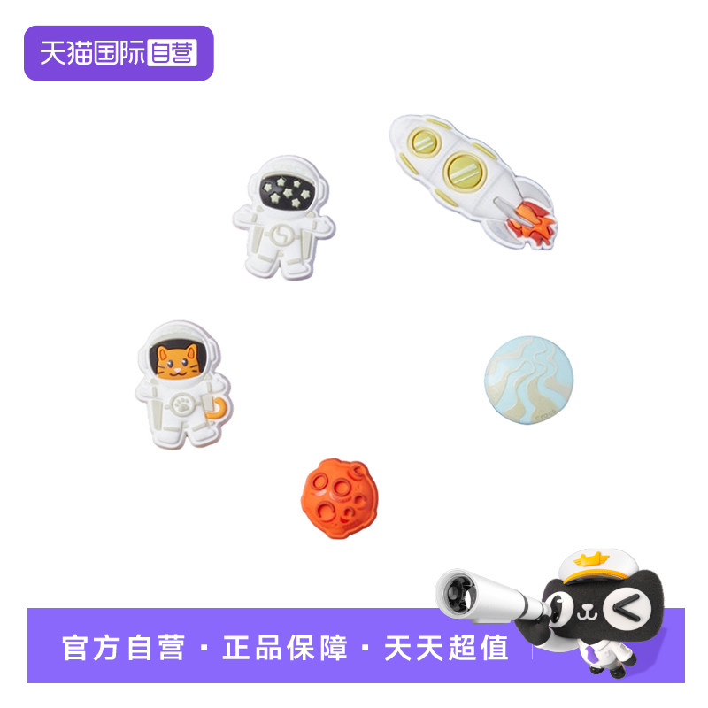 【自营】Crocs卡洛驰智必星洞洞鞋鞋宇航员趣味五件套10015-764