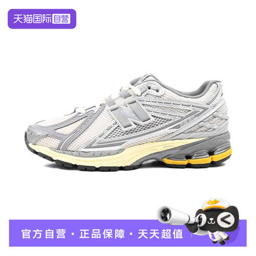 【自营】NEW BALANCE男女运动鞋休闲复古情侣网面跑步鞋M1906RRD