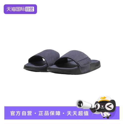 【自营】PUMAPUMA彪马男女同款运动凉鞋时尚厚底拖鞋397654-01