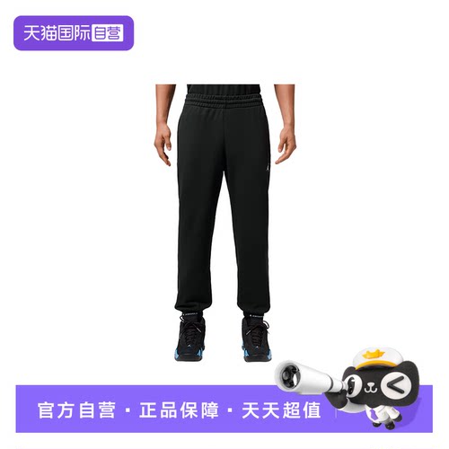 【自营】Nike耐克男裤卫裤运动裤针织收口休闲长裤IM7669-010