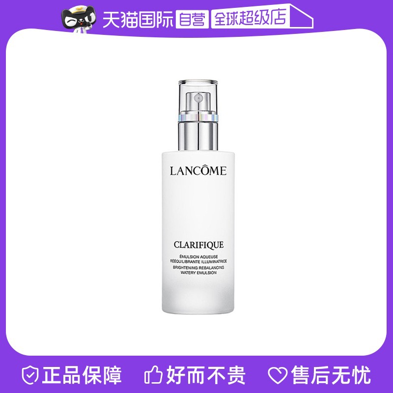 75ml ַ  ӪLancome/ޢҺˬʪ͸Һ75mlʵ419Ԫ