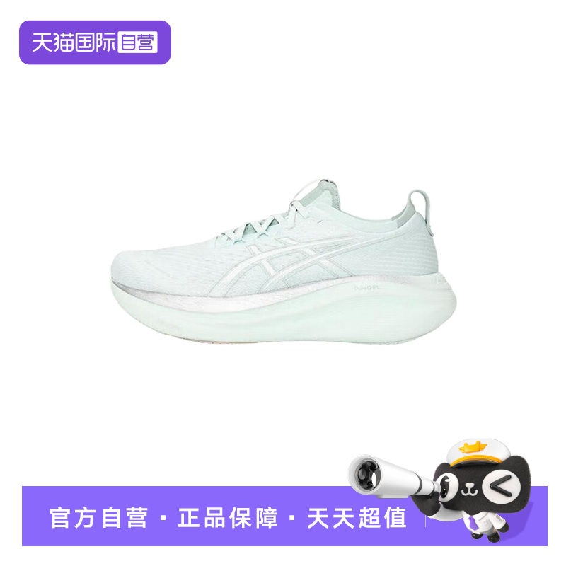 【自营】Asics亚瑟士男子休闲跑鞋稳定支撑运动鞋 1011B958-300