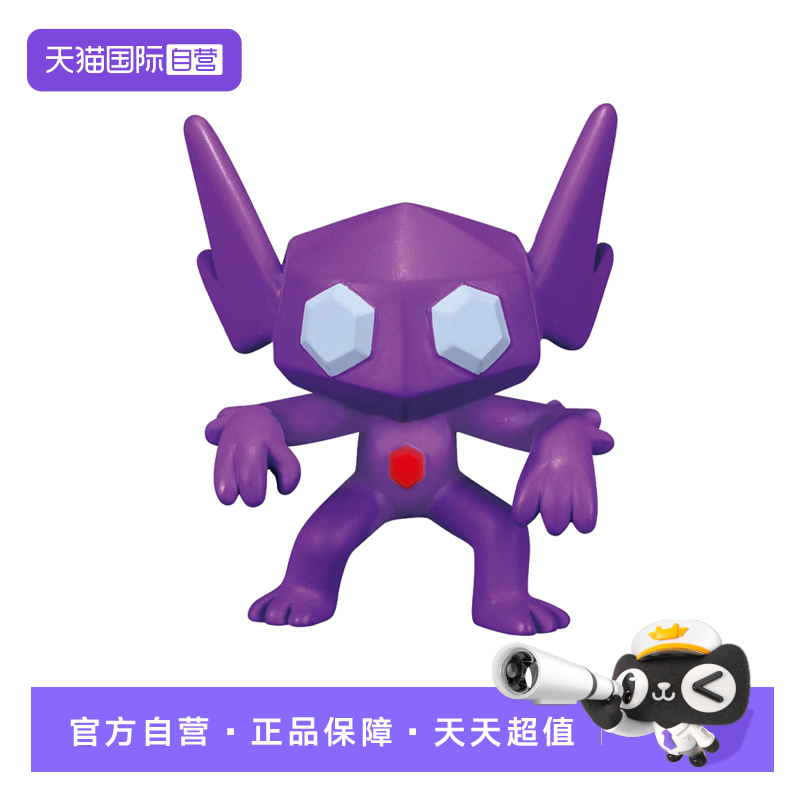 【自营】TOMY多美小精灵宝可梦小公仔手办模型小摆件勾魂眼954989