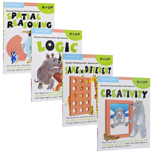【自营】Kumon Thinking Skills Creativity Same and Different Logic Spatial Reasoning Grade K公文思维技巧训练4册幼儿园英文