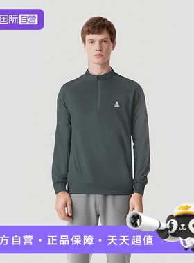 【自营】STIM 立领长袖T恤 秋冬加绒保暖 运动训练跑步长袖